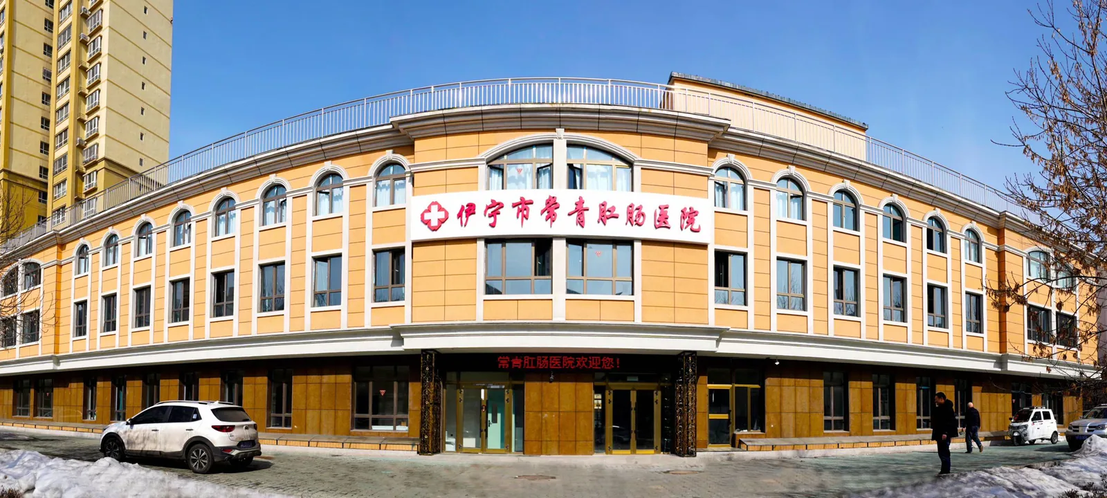 专业肛肠 守护健康